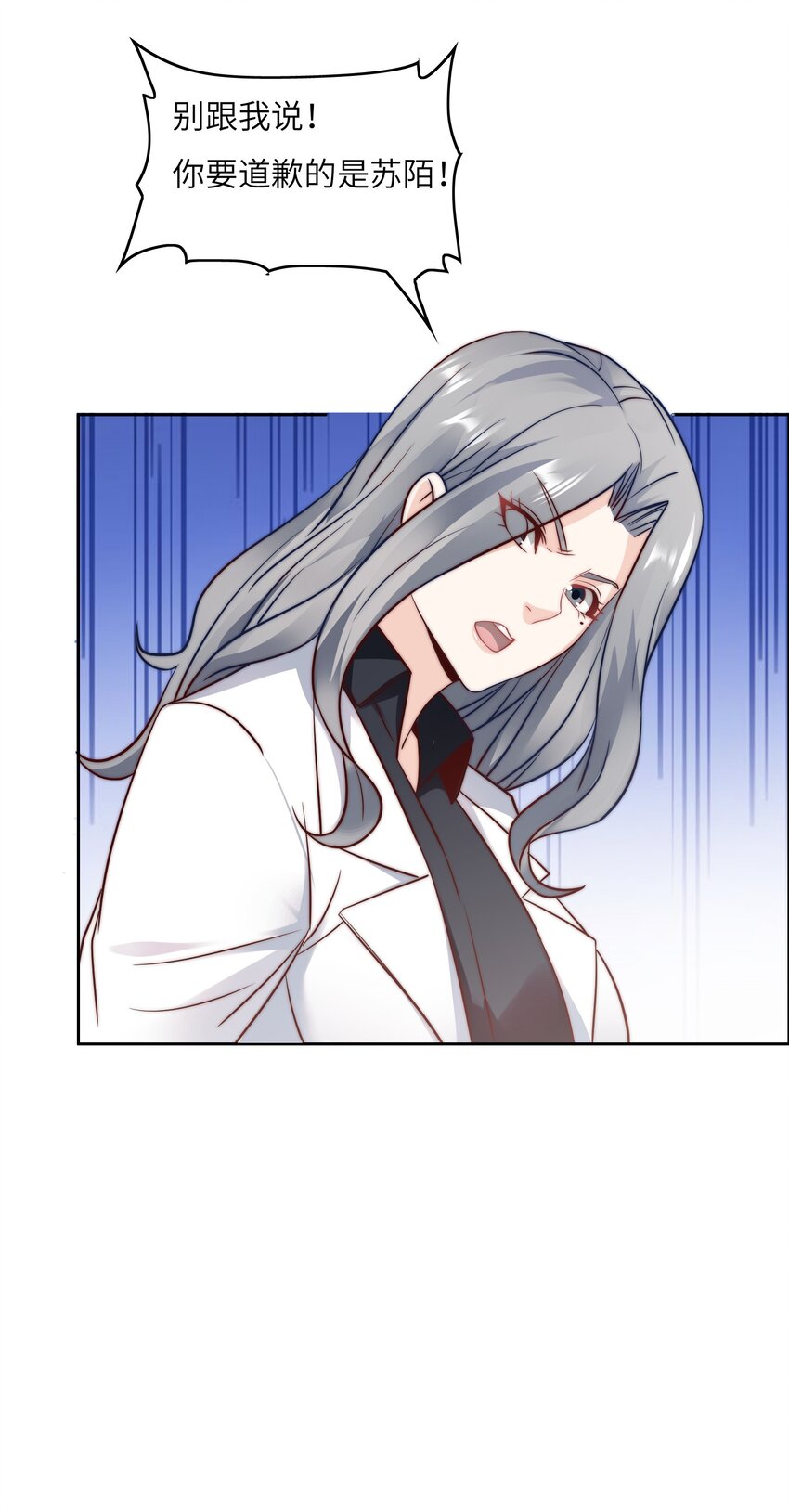 028 算计等于完败！20
