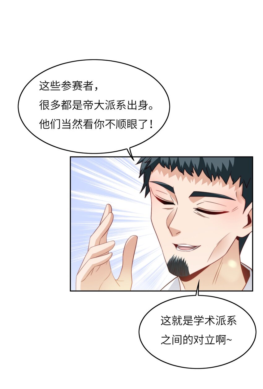 041 诽议13