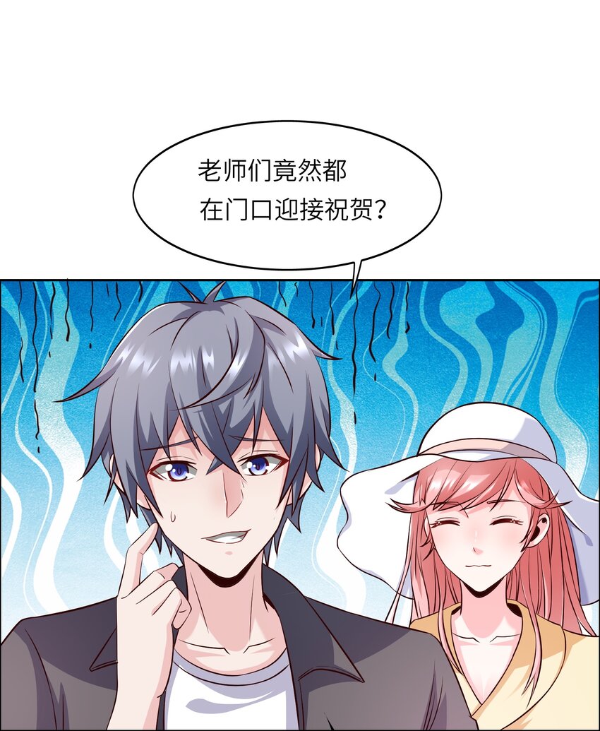 013 名花有主38