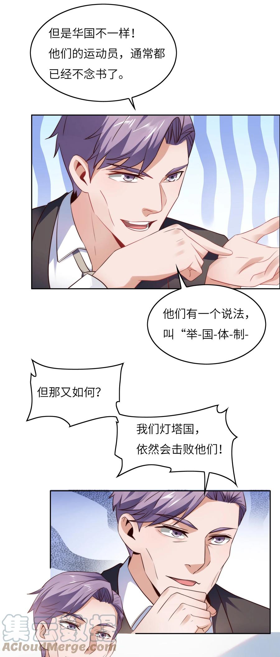 033 脑王争霸赛26