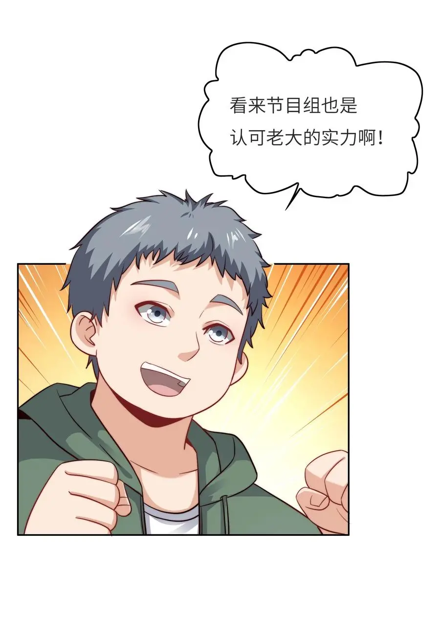 034 直接晋级？47
