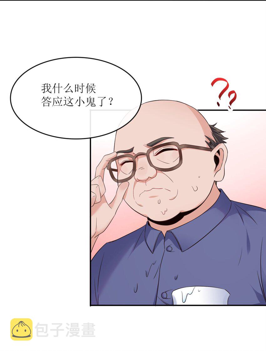004 别人家的学生29