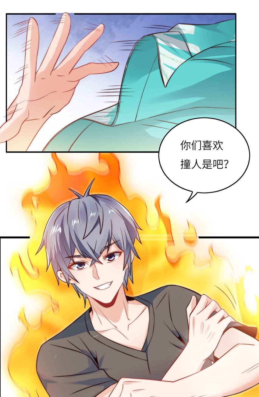 029 球场见高低41