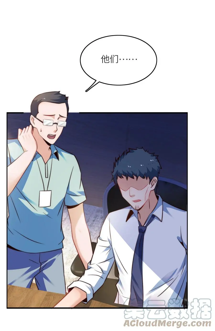 034 直接晋级？21