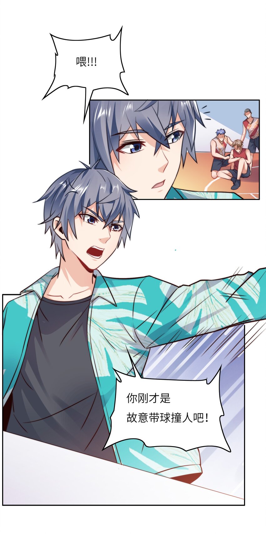 029 球场见高低28