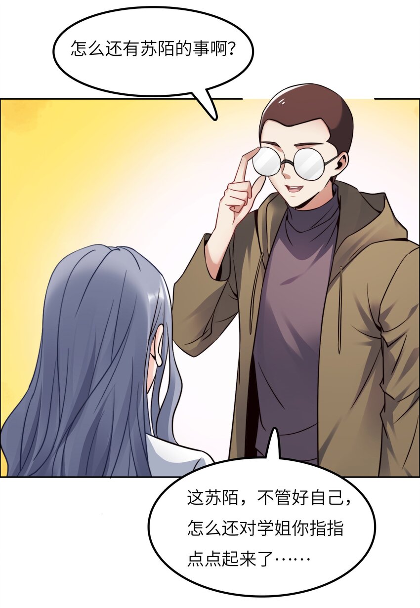025 火眼金睛26