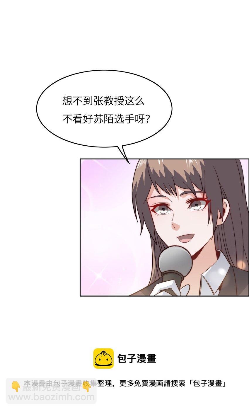 042 这怎么可能？44