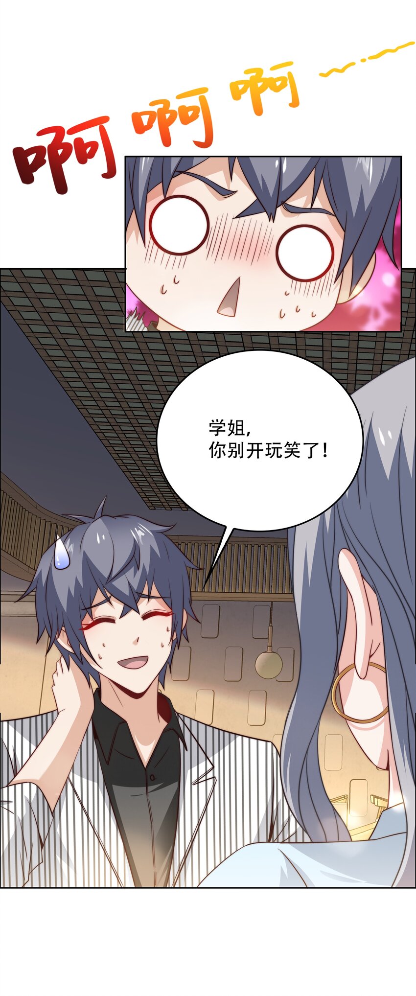 045 占便宜34