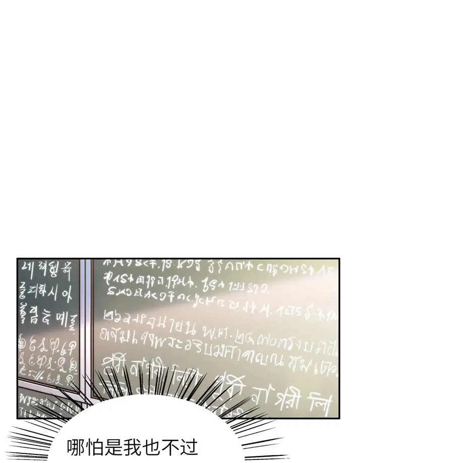 039 对手2