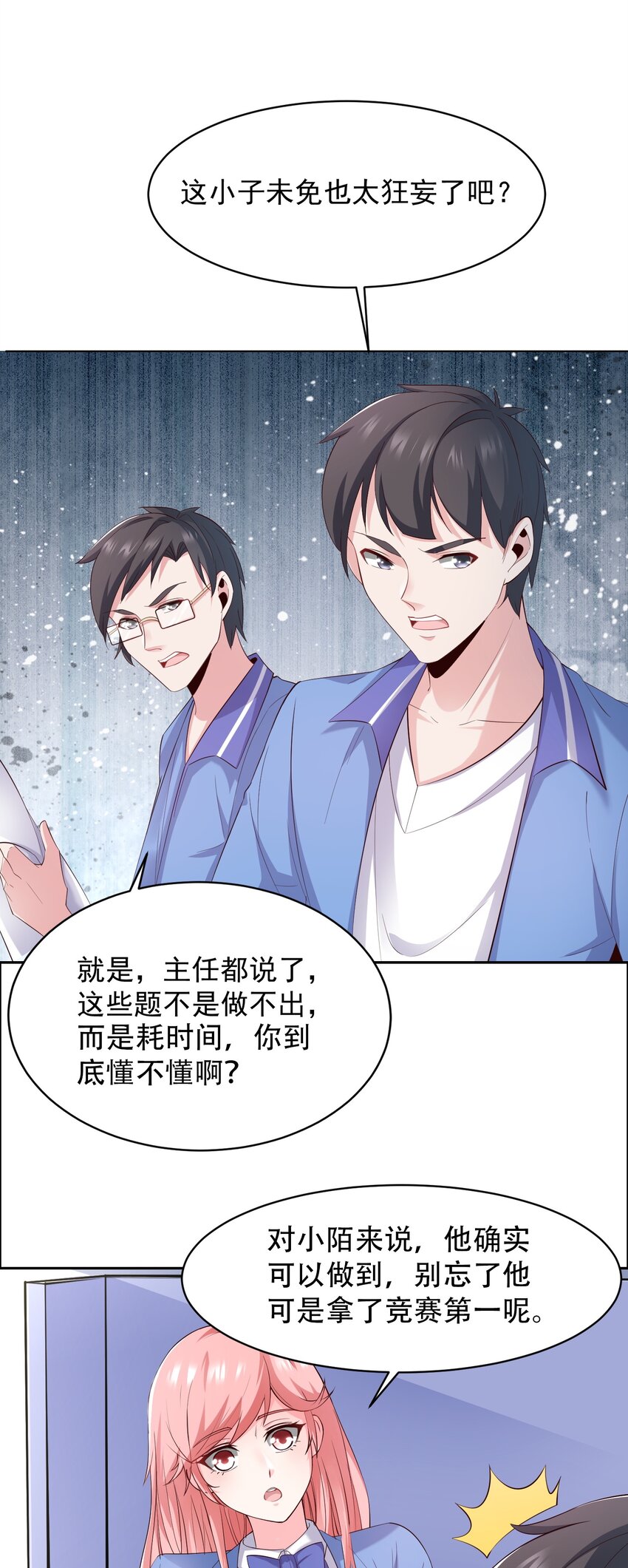 007 凡尔赛现场！29