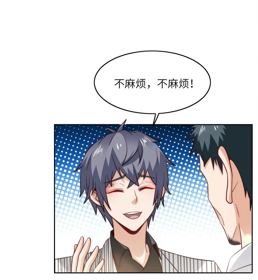 046 天才学霸7