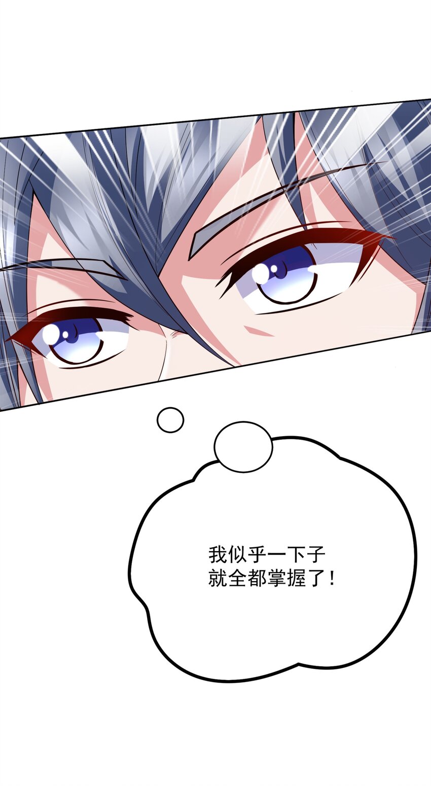 005 跟我比投篮？34