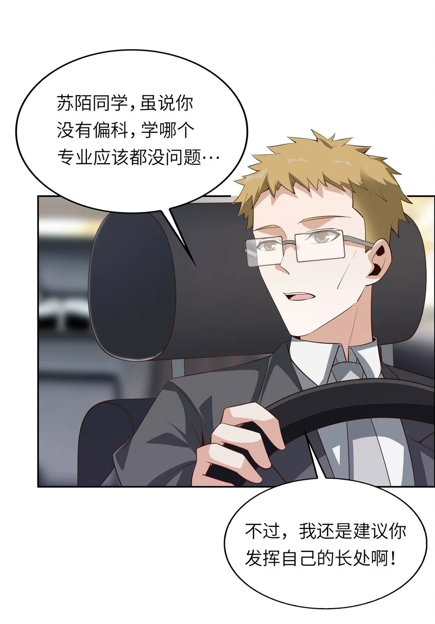 017 排面30