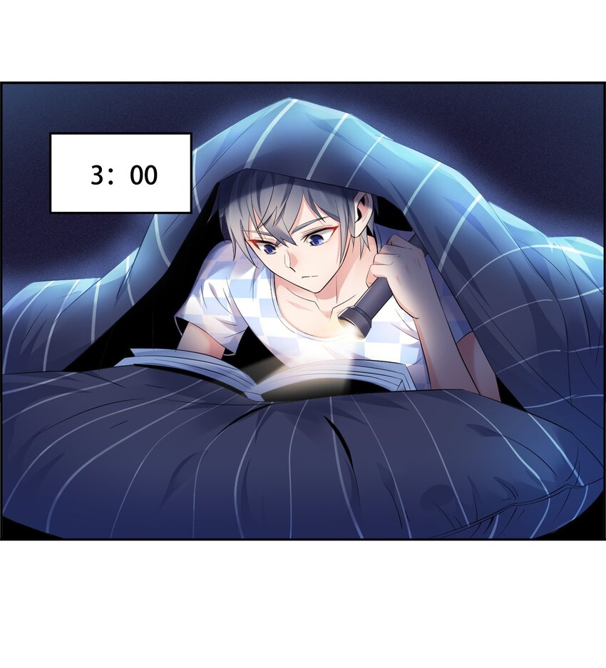 001 学渣，一鸣惊人！50