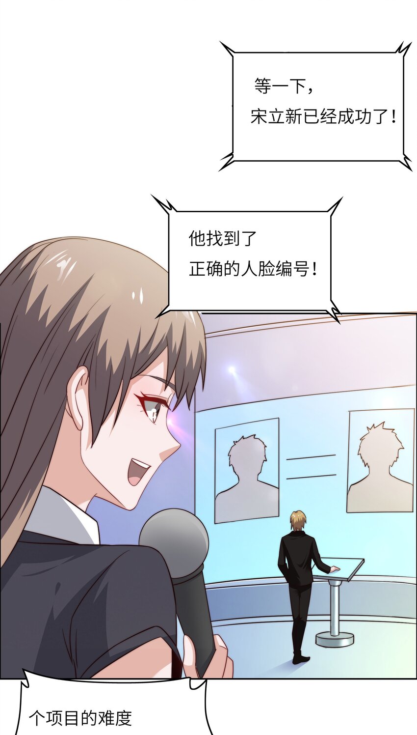 042 这怎么可能？3