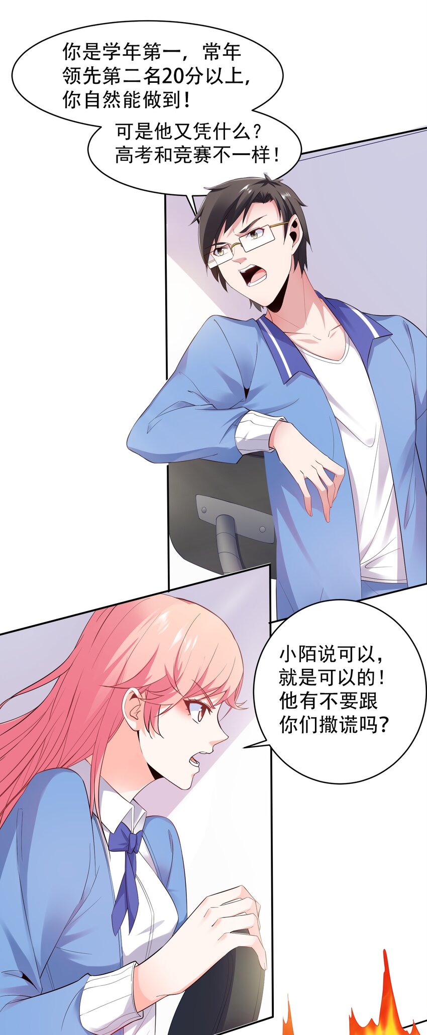 007 凡尔赛现场！31