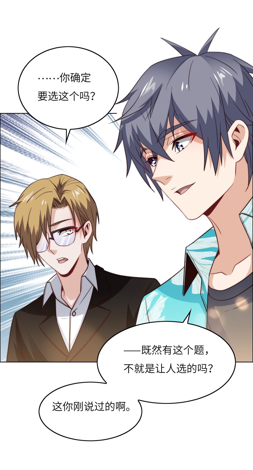 041 诽议6