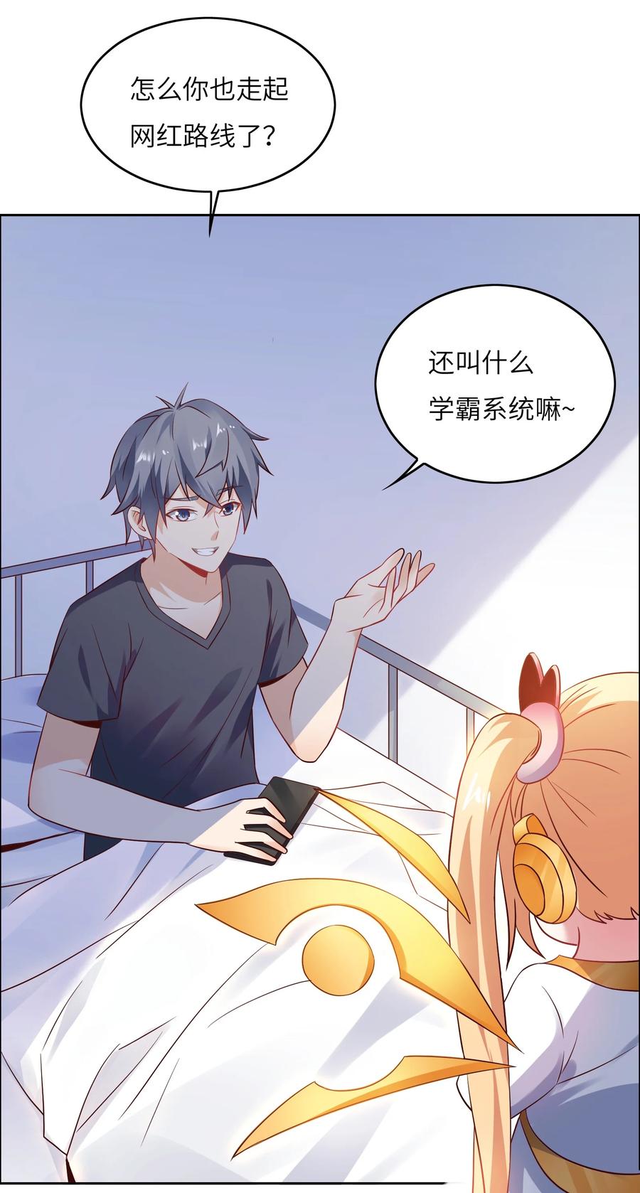 032 又有新奖励？27