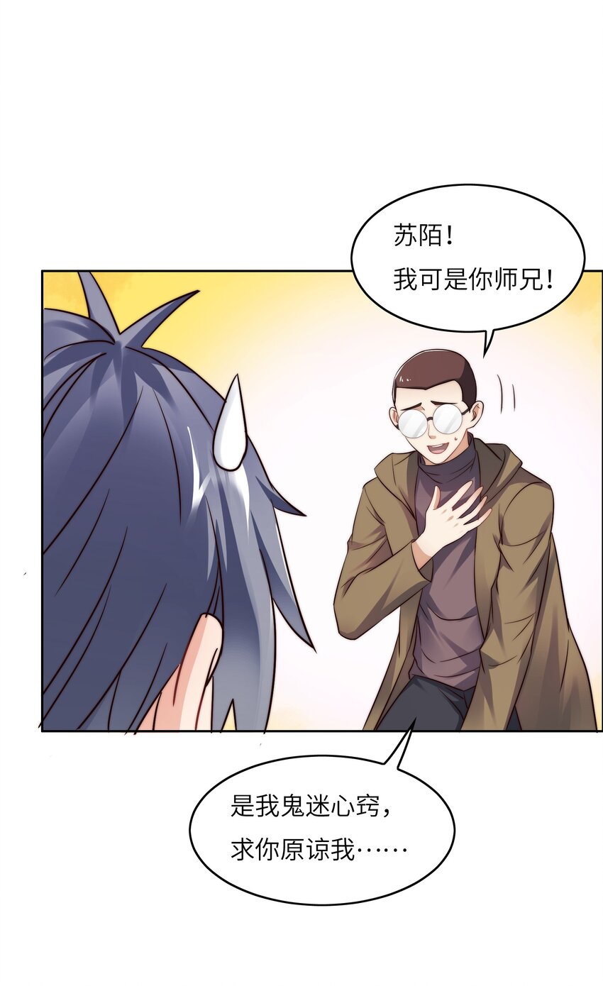 028 算计等于完败！21