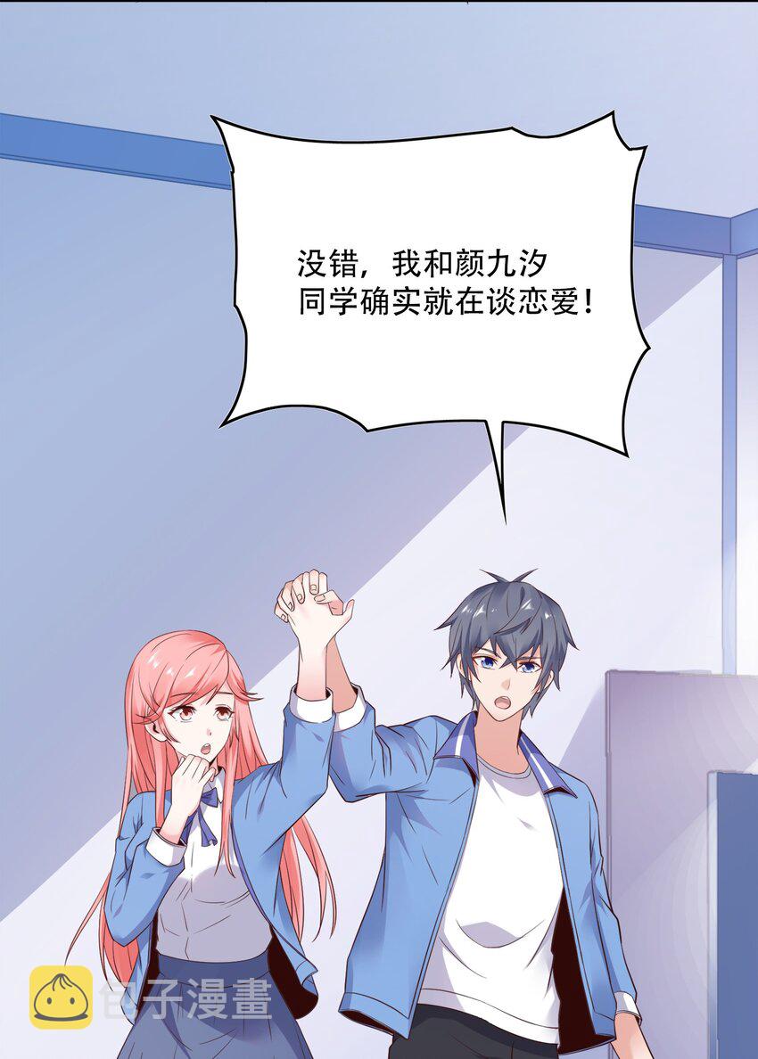 004 别人家的学生25