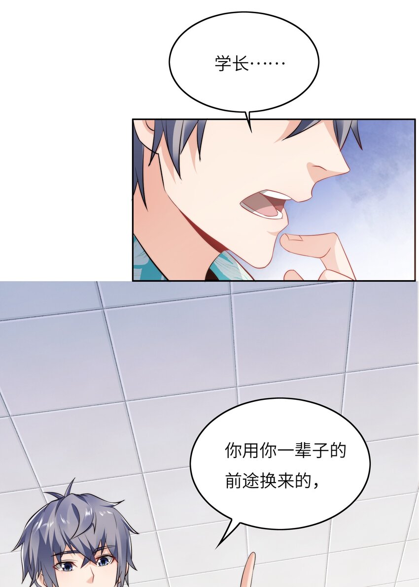 028 算计等于完败！27