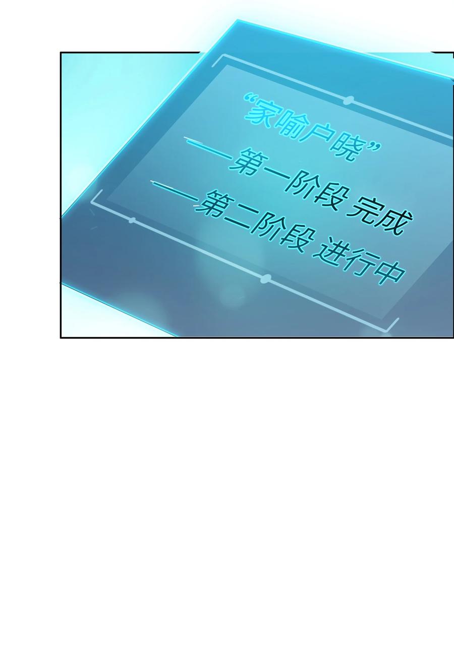 032 又有新奖励？37