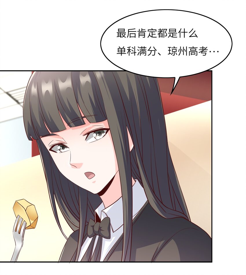 019 帝都人输在哪儿？48