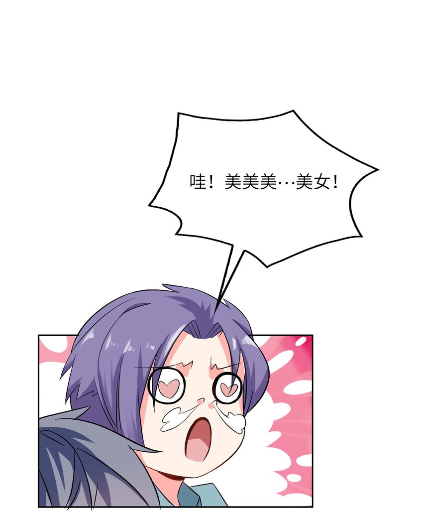 018 谁是老大？42