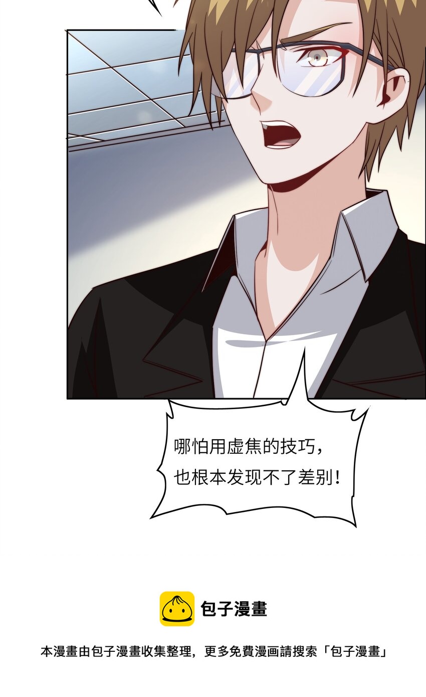043 天赋异禀4