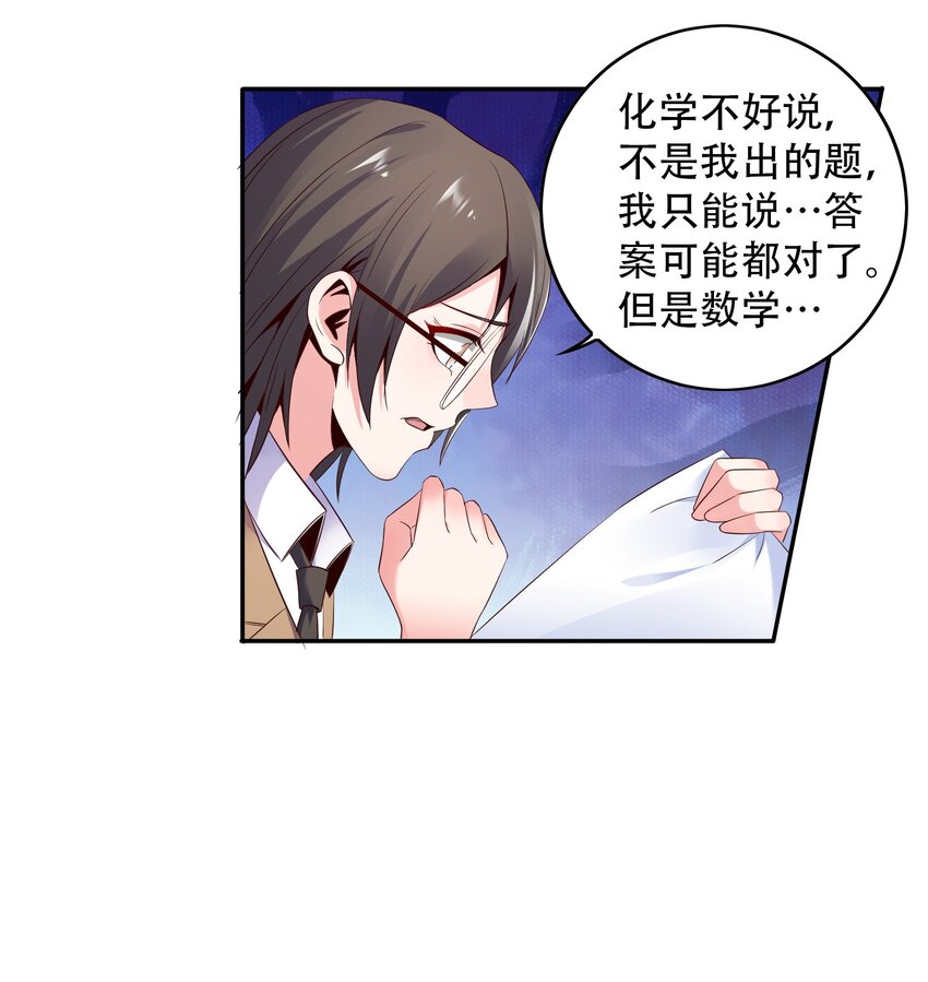 002 哎，就是玩儿~45