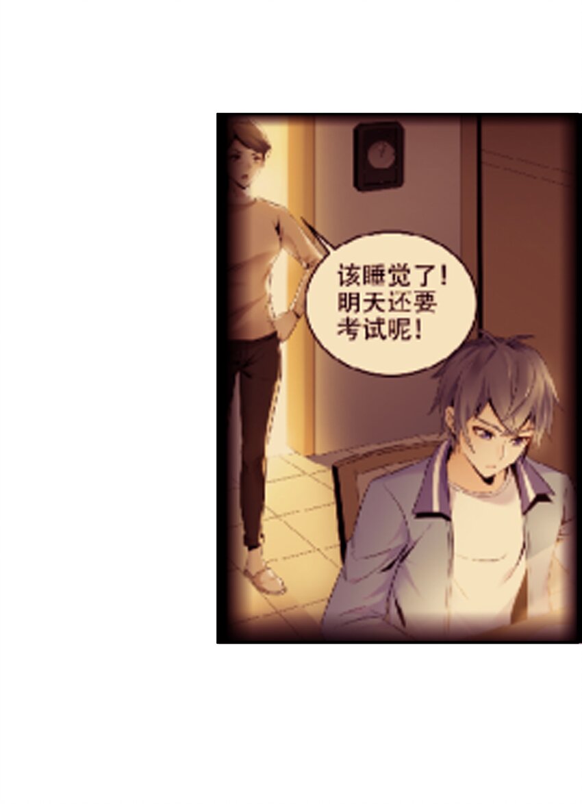 013 名花有主15
