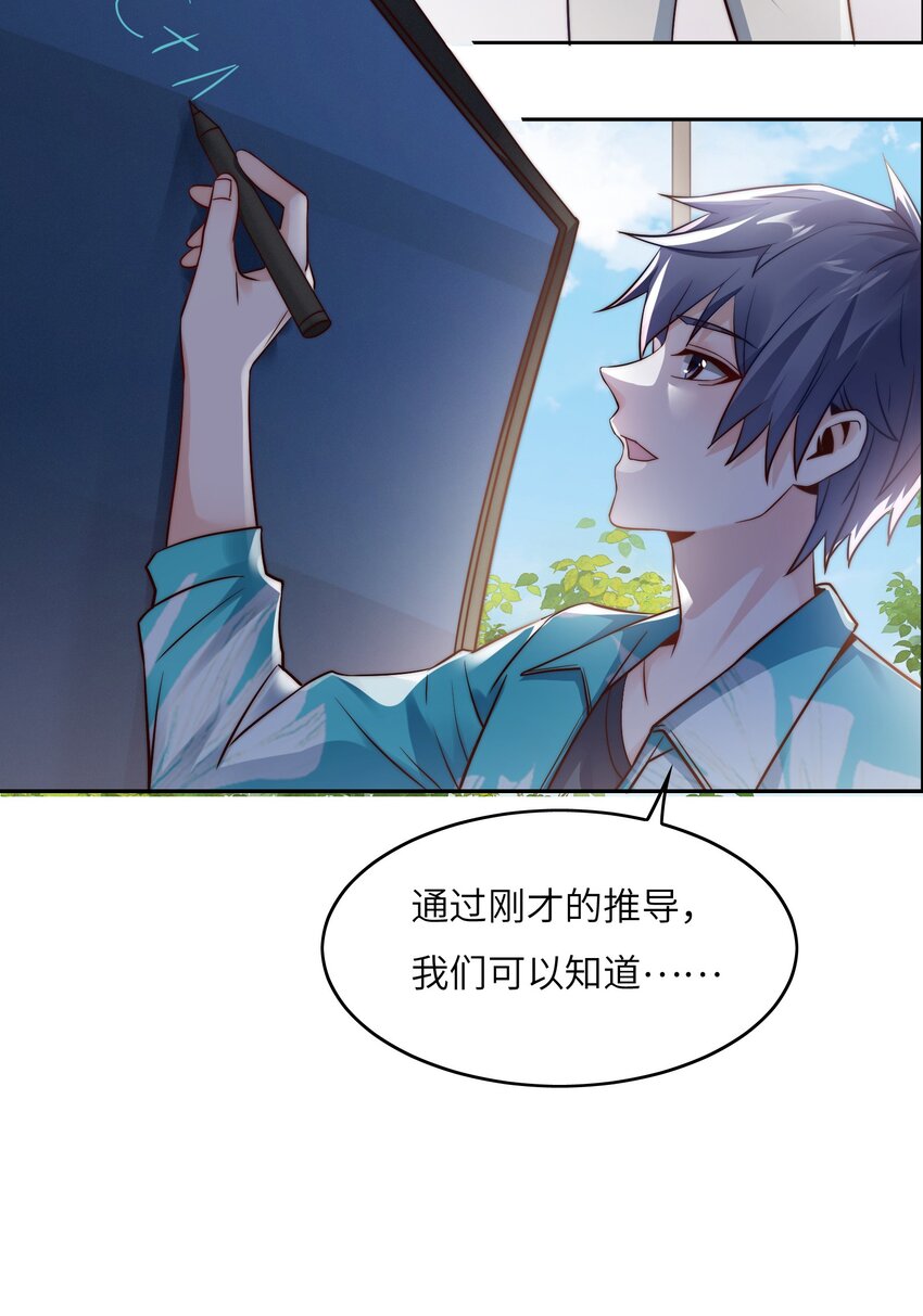 027 樱花国的完败！27
