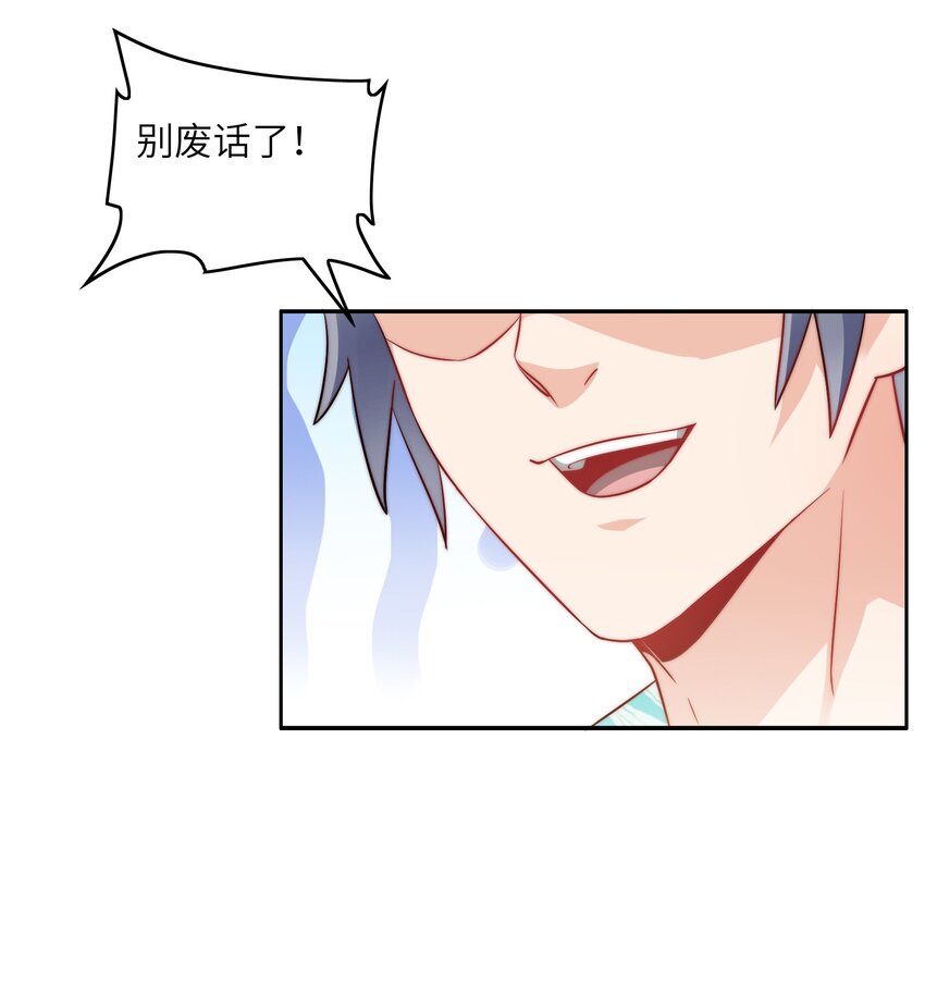 029 球场见高低40