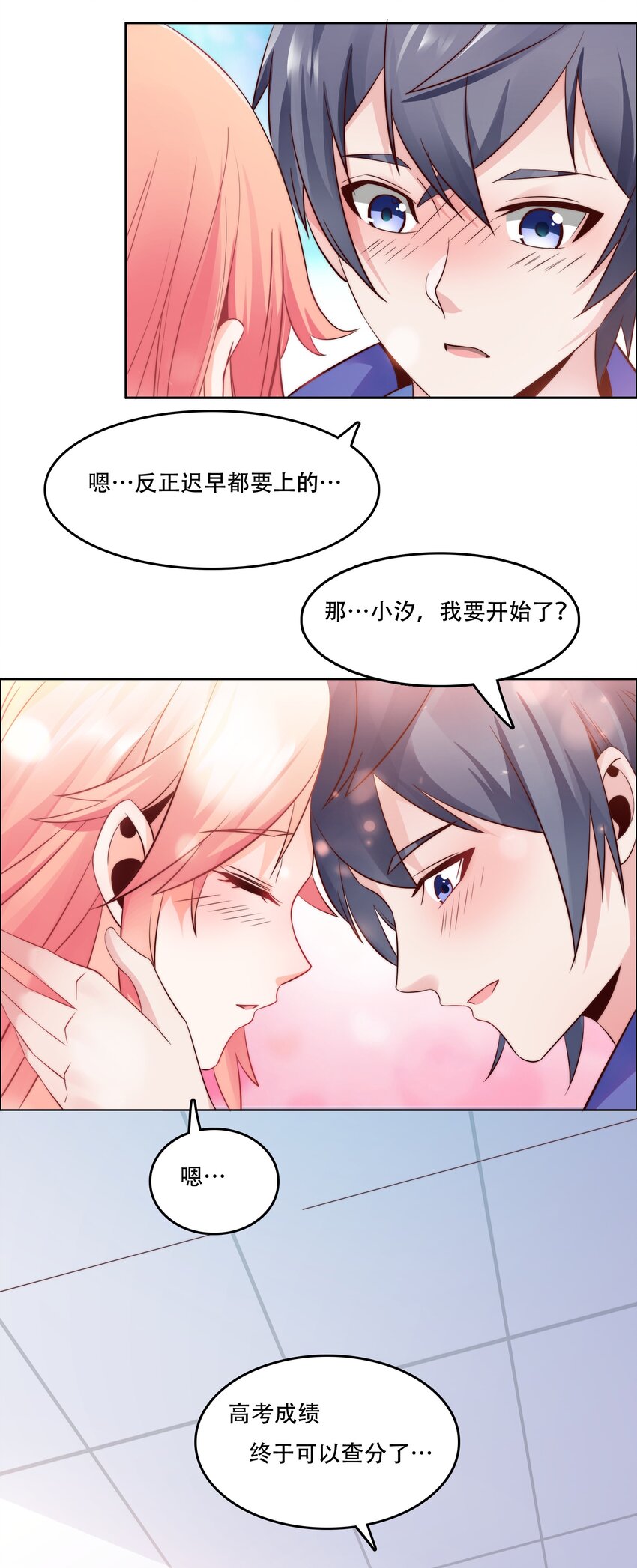012 好事成双9