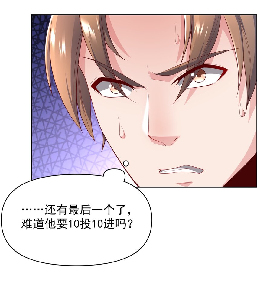 007 凡尔赛现场！3