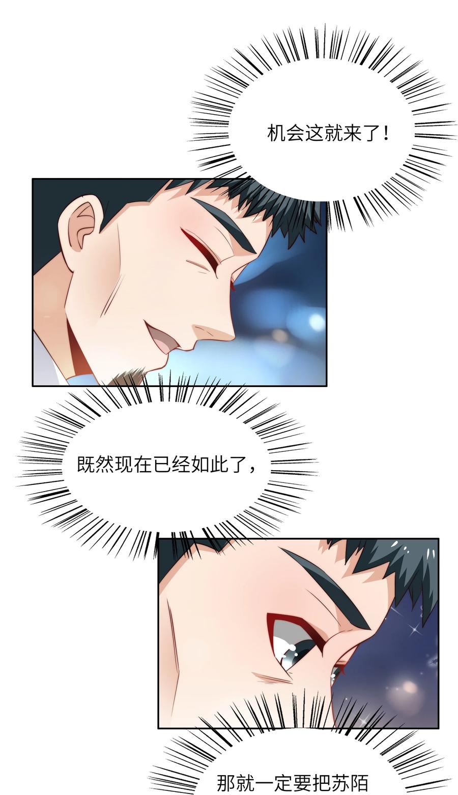 040 针对13