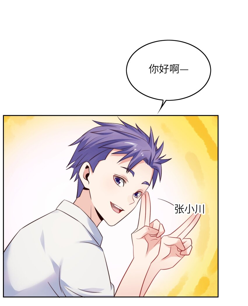 018 谁是老大？6