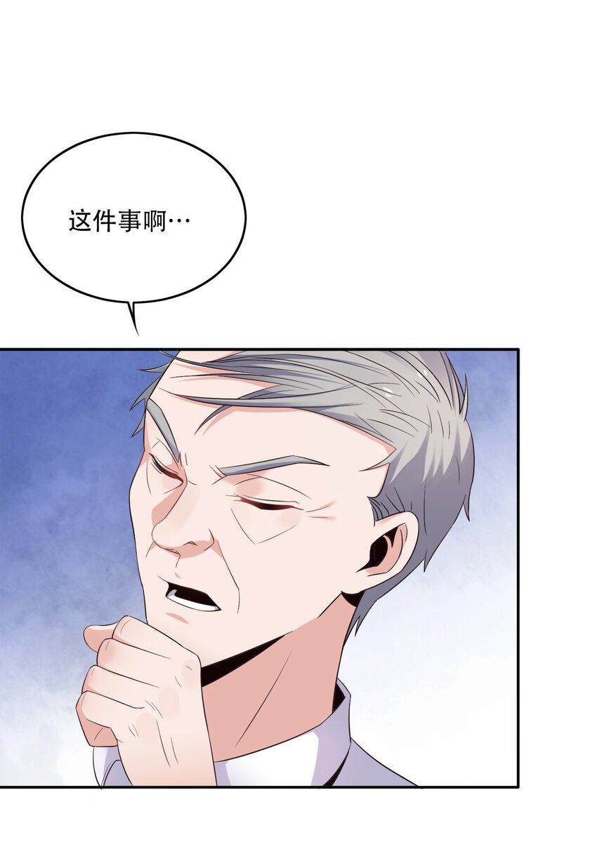 004 别人家的学生32