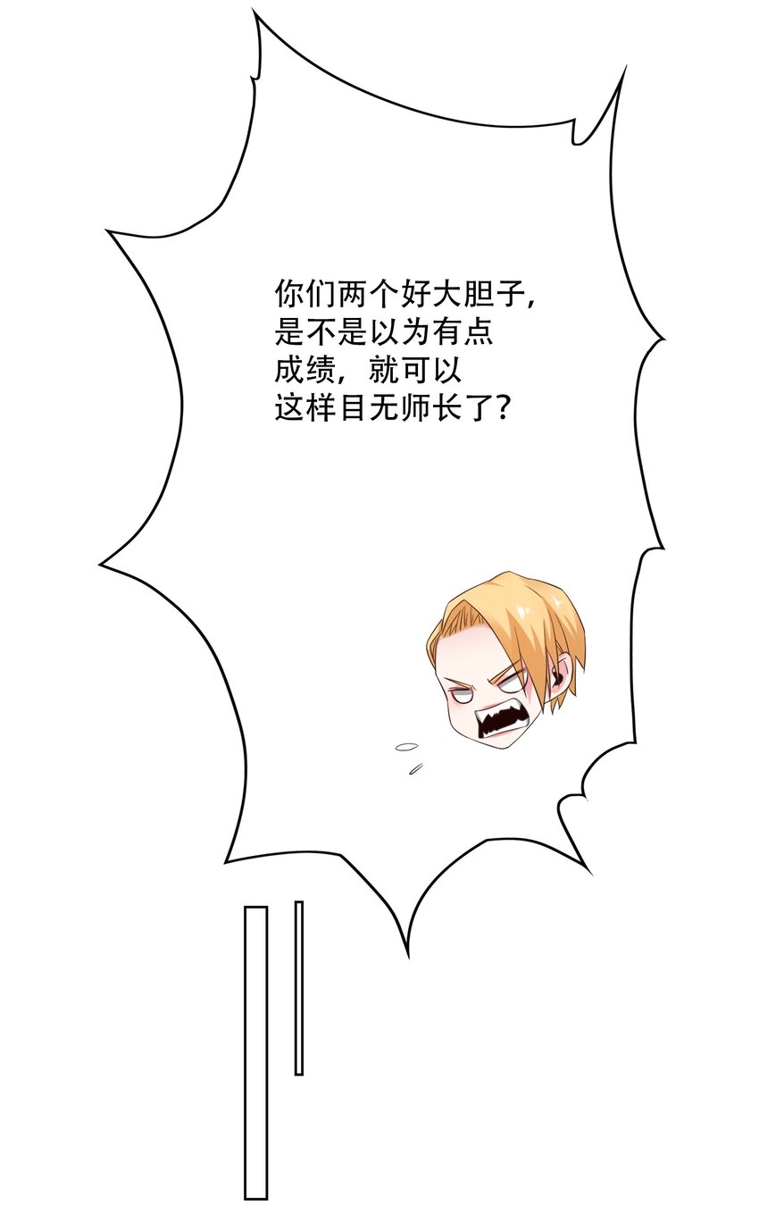 004 别人家的学生17