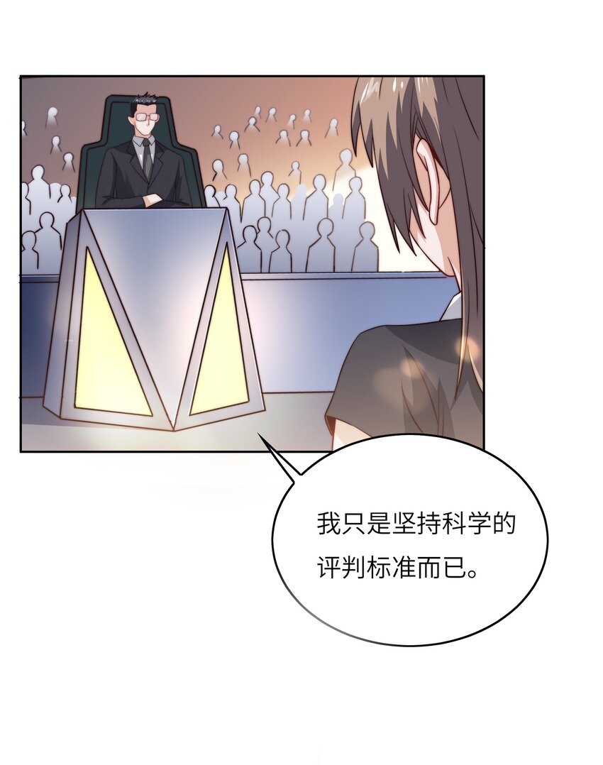 042 这怎么可能？45