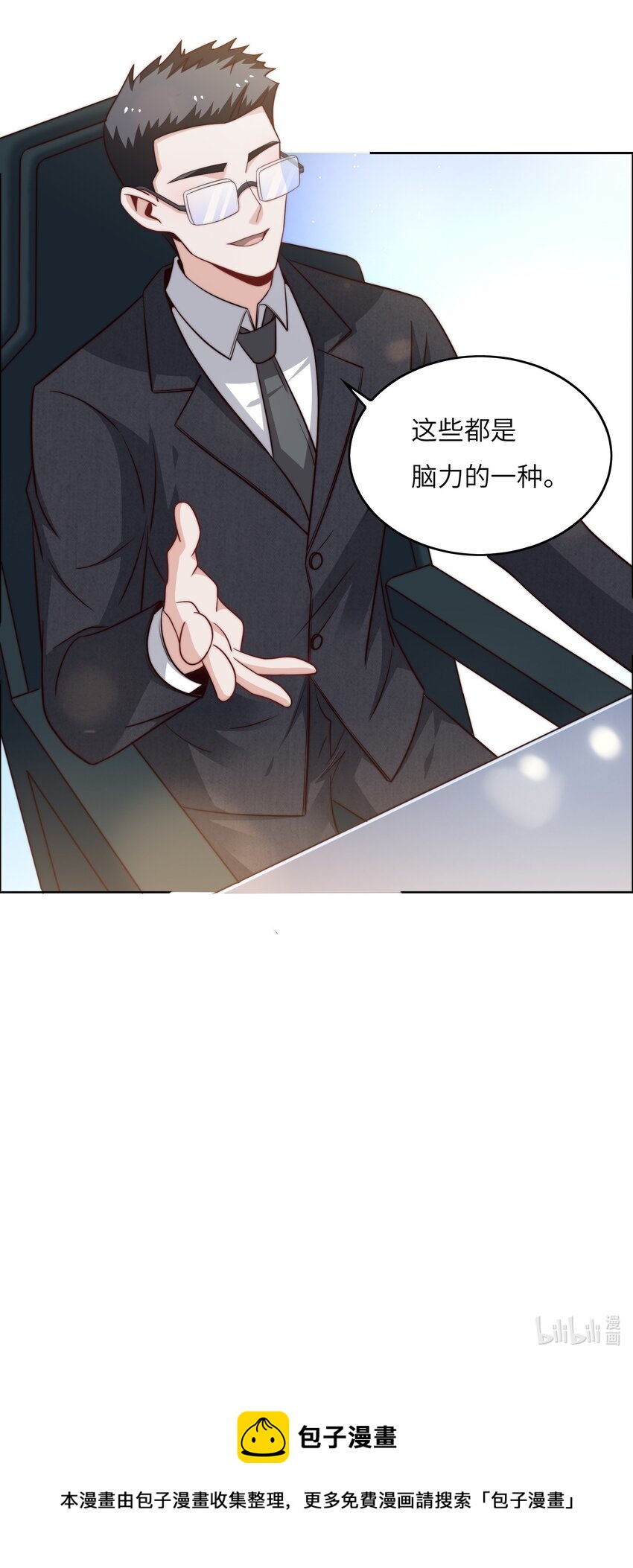 041 诽议45