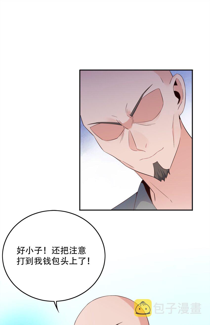 003 恋爱，耽误学习吗？62