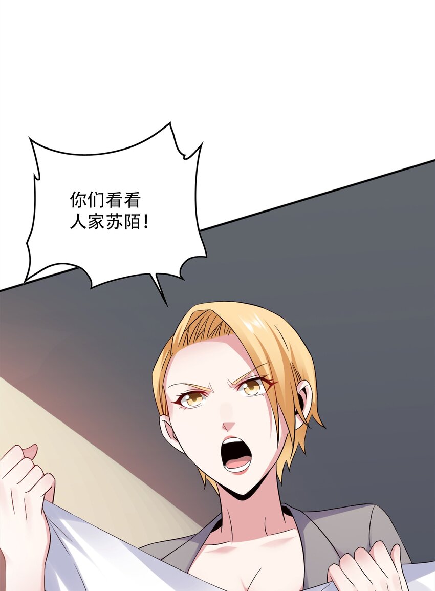 004 别人家的学生64