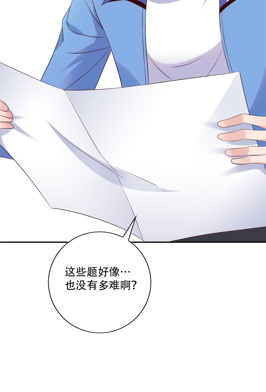 003 恋爱，耽误学习吗？20