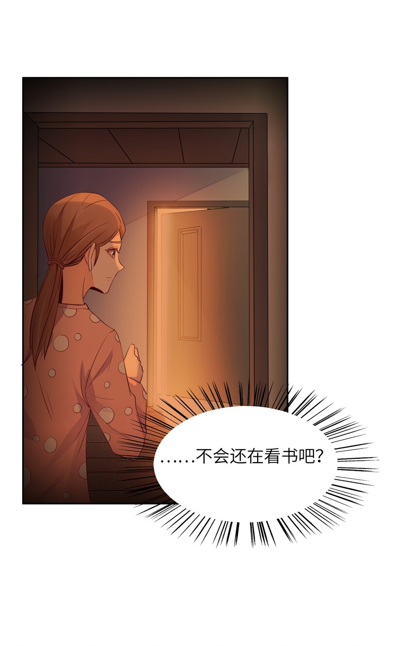 013 名花有主16