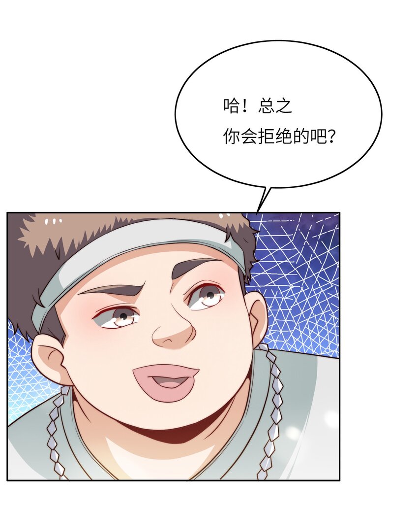 043 天赋异禀37