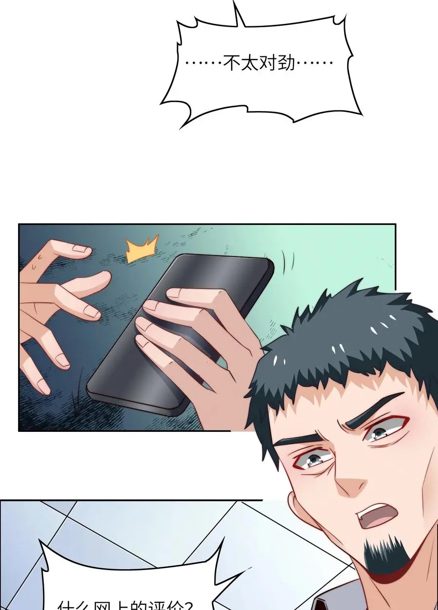 036 脑王争霸赛（2）25