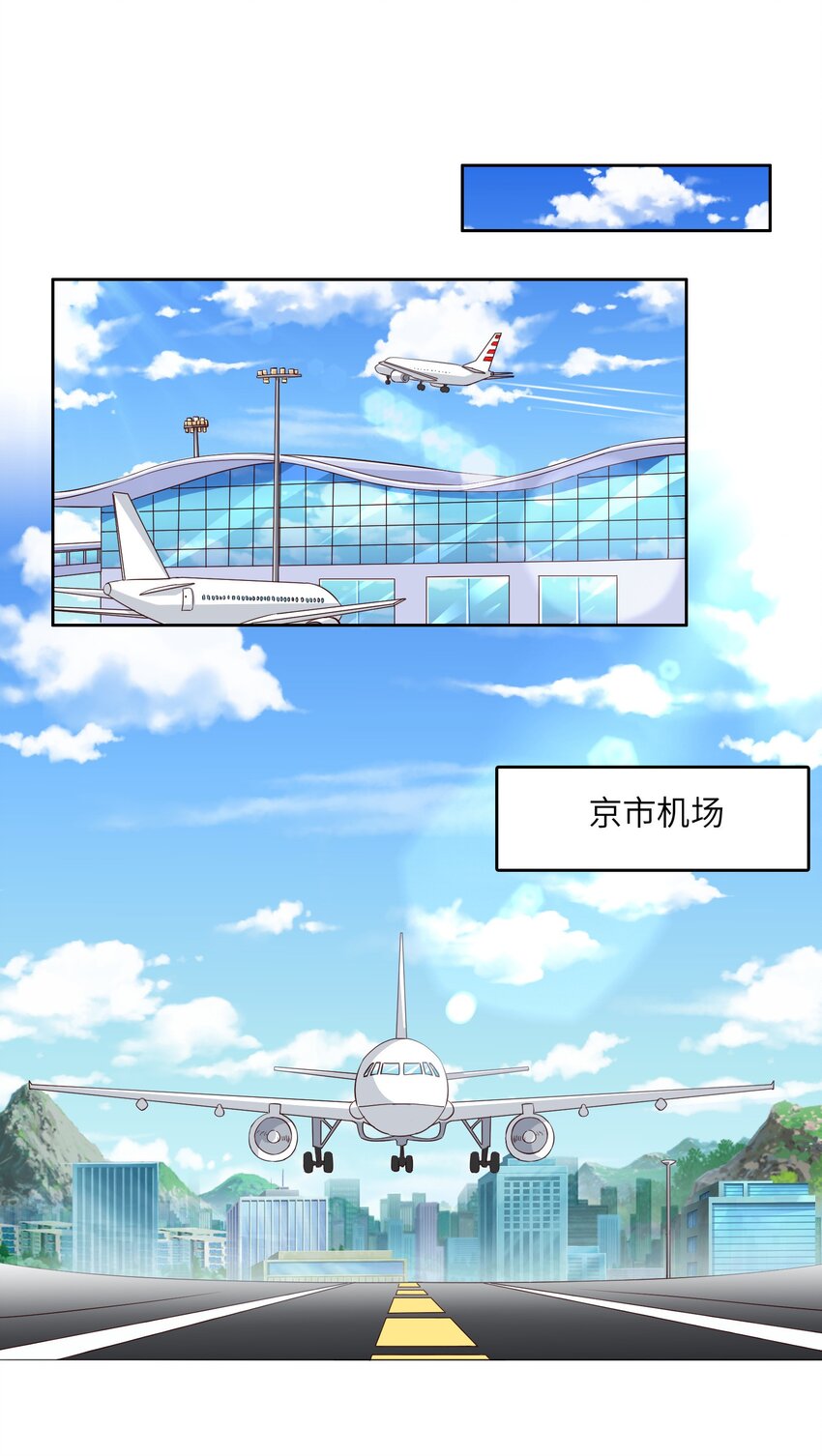 016 菁大的对手？30