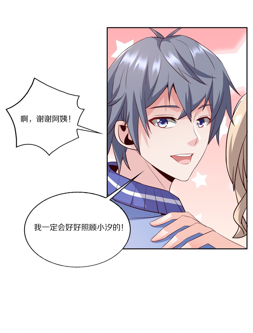 012 好事成双34