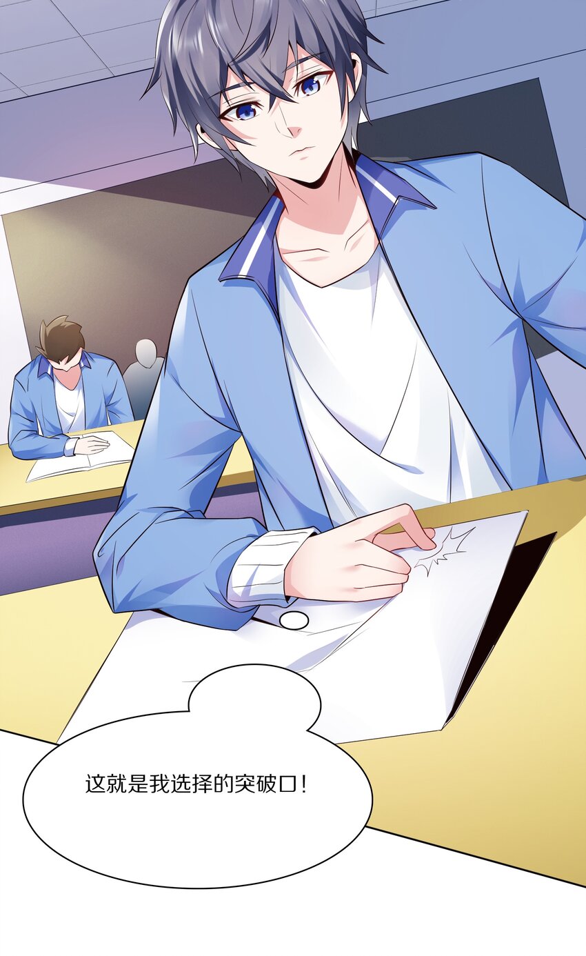 010 大师级书法！21